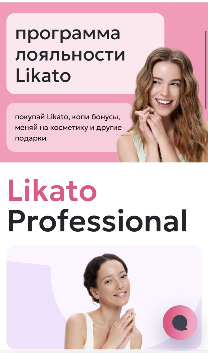 Пример контента
