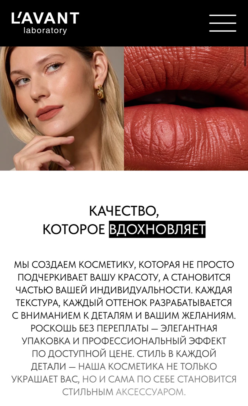 Пример контента